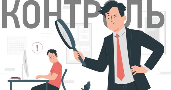 О проведении обследования.