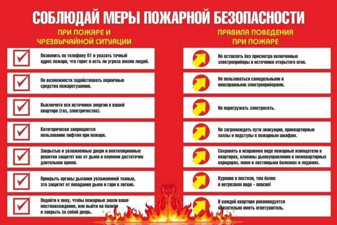 СЛУЖБА 01 ИНФОРМИРУЕТ.