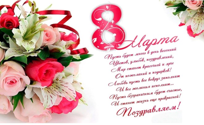 Дорогие женщины!. Дорогие женщины!.
